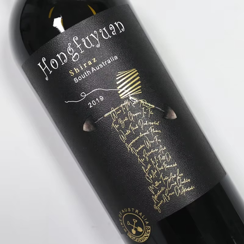 Individuelles Logo-Weinetikett – Whisky Beer And Wine Bewertung und Preis