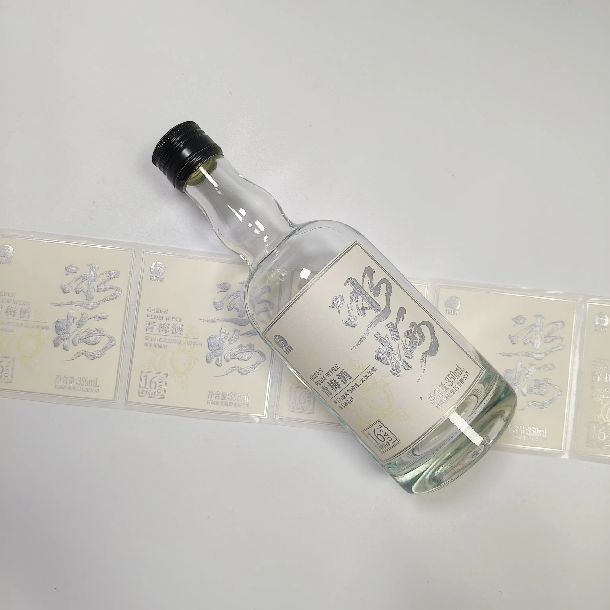 Benutzerdefiniertes Logo mit G – Whisky Beer And Wine Bewertung und Preis